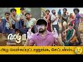 Vaazha 2 Biopic Of A Billion Bros Malayalam Movie Review In Tamil Savin S A Vipin Das Hashir
