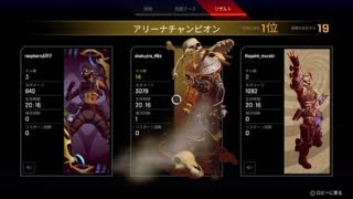 Apex Legends とあるチャンピオンクリップ３　実況なし