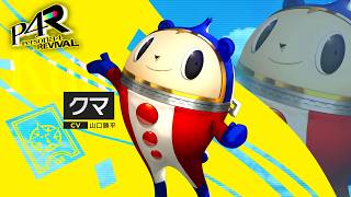 『ペルソナ４ リバイバル』クマ（CV.山口勝平）