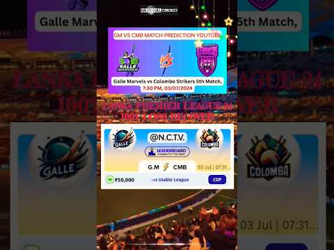 GM VS CMB Lanka Premier League 2024 #shorts #matchprediction