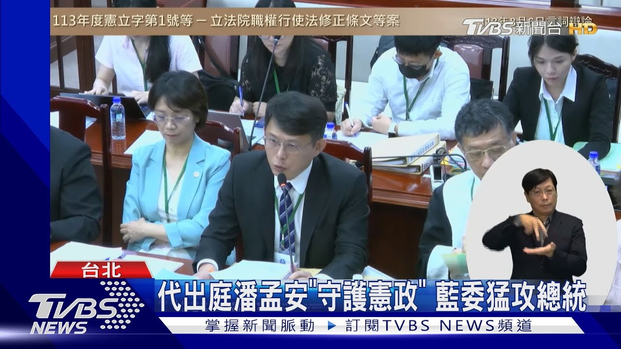 言詞辯論!老柯「舉手表決違憲」 黃國昌:荒謬