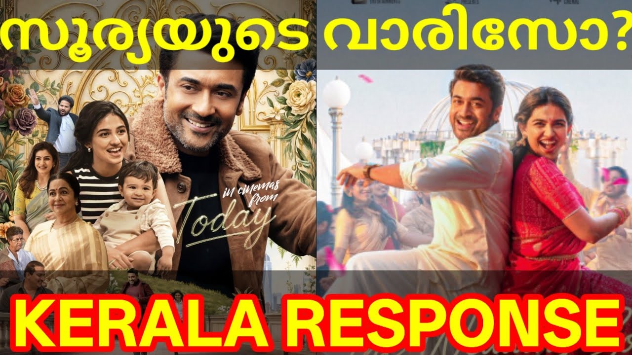 Vishwanath and Sons Movie Response |Vishwanath Suriya Movie Review #Suriya #VishwanathandSonsReview