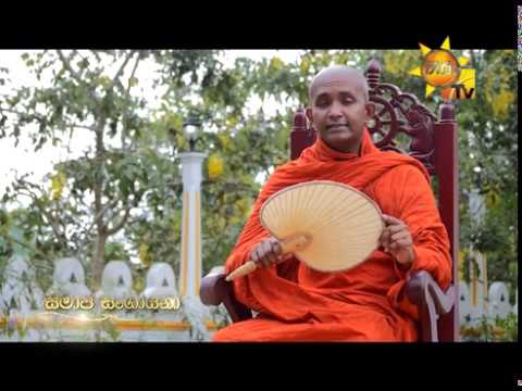 Hiru TV