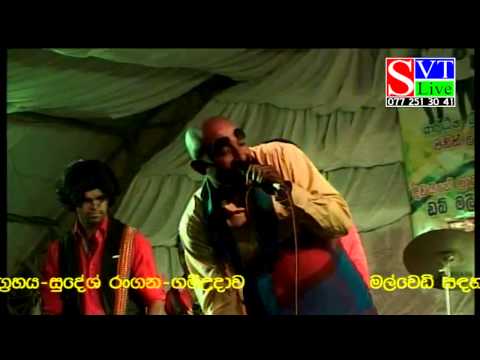 punsanda payala athi reka with new flash