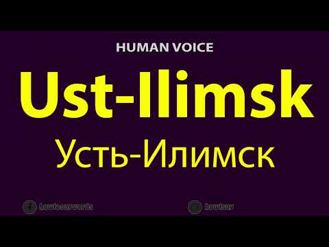 How to Pronounce Ust Ilimsk Усть Илимск