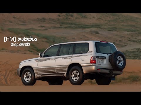 على العهد محمد ال دلبج بدون موسيقى
