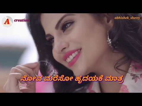💫Dina Belago Aa Suryana song...✔ lyrics ||whatsapp status video ||