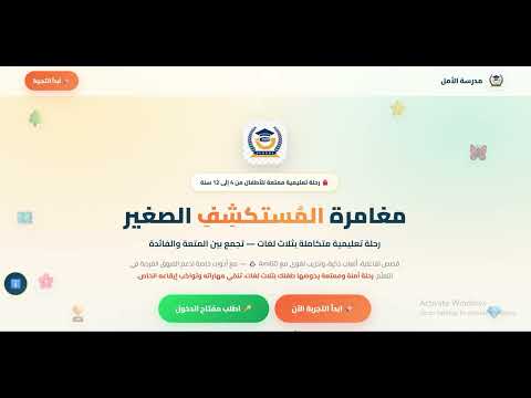تغيير ألوان الصفحة