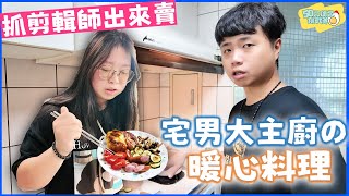 [問卦] 節瓜的最正確食用方式?