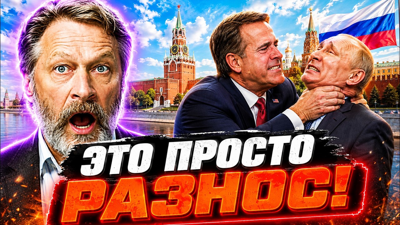 🔴 ОРЕШКИН НЕ СДЕРЖАЛСЯ! ВСКРЫЛОСЬ ТО, ЧТО НИКТО не ожидал от главы ЦРУ! Путин