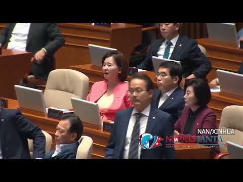 विपक्षी दलका नेतालाई पक्राउ गर्न द.कोरिया संसदको अनुमोदन(भिडियो सहित)