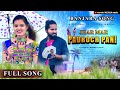 Jhar Mar Padroch Pani Banjara Song Rj Shivani Rathod KESULA Music