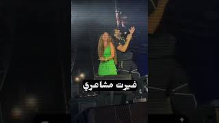 تامر حسني انت اختيار