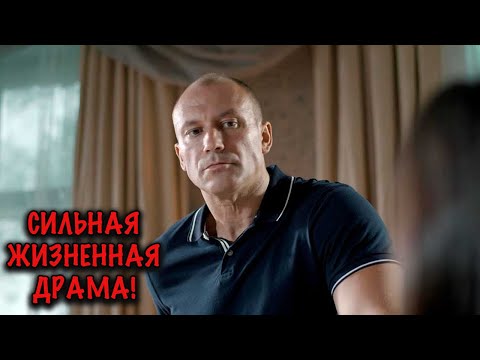 ОН ЗАЩИТИЛ ДЕВУШКУ И ОКАЗАЛСЯ ЗА РЕШЁТКОЙ! МЕЛОДРАМА ДО СЛЁЗ!