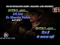 Dil Hai Ke Manta Nahi Karaoke With Scrolling Lyrics Eng हिंदी