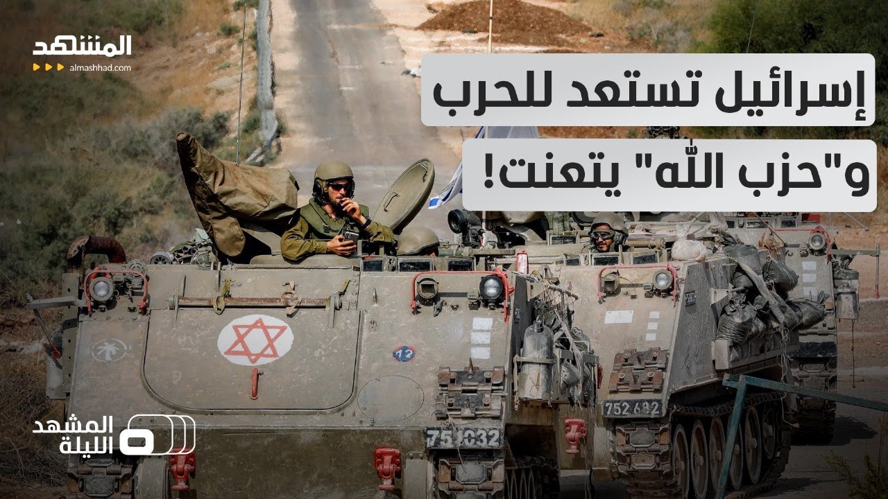 مناورات إسرائيلية ضخمة قرب لبنان.. فهل تستعد تل أبيب لحرب كبرى ضد "حزب الله" من