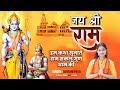 हम कथा सुनाते Hum Katha Sunate Ram Sakal लव कुश कांड लव 
