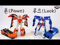 헬로카봇 폰 루크 변신 자동차 로봇 장난감 트랜스포머 HELLO CARBOT TOYS PAWN LOO