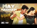 May Madham Video Song 4K Shajahaan Vijay Richa Pallod Manisharma Star Music Spot