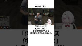 【118万再生】椎名唯華のヤバすぎる雑学 #にじさんじ