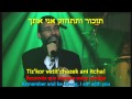   אברהם פריד - עלה קטן שלי Avraham Fried - Ale Katan Sheli TETA ...