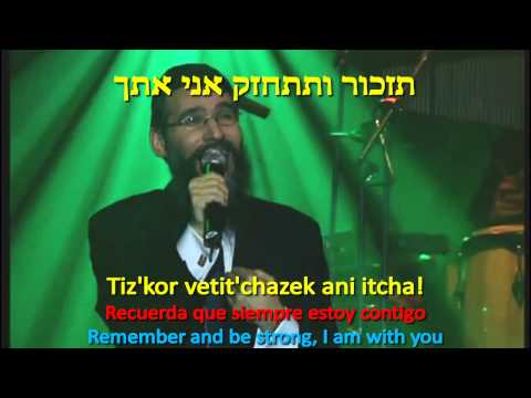 אברהם פריד - עלה קטן שלי Avraham Fried - Ale Katan Sheli TETA