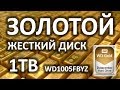 Жесткий диск Western Digital WD4002FYYZ - видео