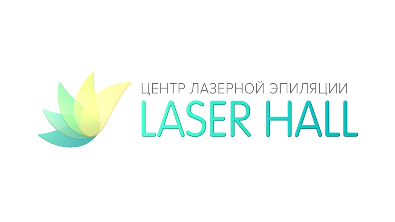 Лазерная Эпиляция Laser Hall