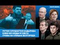 https://www.youtube.com/watch?v=bRpOjeld77c