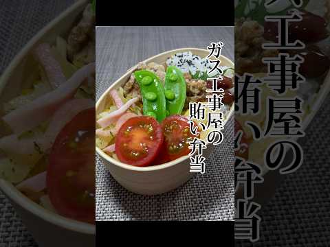 山管