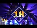18 YEARS PLANETA TV Планета на 18 концерт спектакъл част 2 03 12 2019