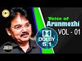 Voice Of Arun Mozhi Vol 01 I அருண்மொழியின் குரல் Vol 01 I Ilayar