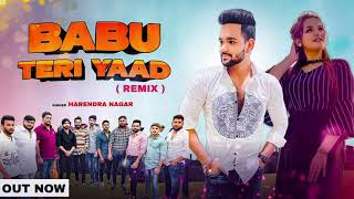Best remix Babu Teri Yaad (janam me Kru Tera Wait) Tarun Ambavta -Anchal || Harendar Nagar