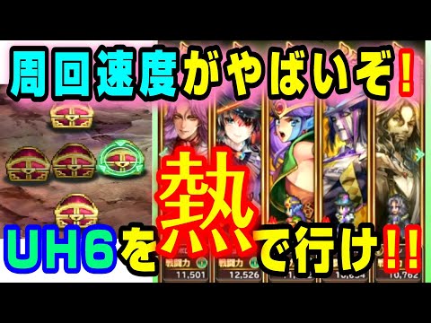 Download Uh6 3gp Mp4 Codedwap