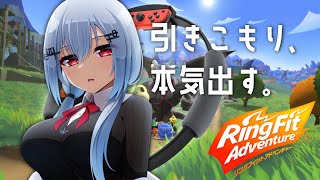 [Vtub] 葉加瀬冬雪 健身環