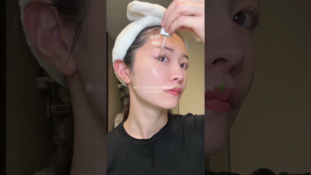 元々愛用してたセンテラアンプルも好きだけど、TECAアンプルは鎮静ケアもしつつさらにエイジングケアもできるように✨️#PR #SKIN1004 #TECA #Qoo10 #メガ割