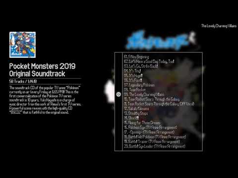 The Lovely Charming Villains - Pocket Monsters 2019 (Pokémon Journeys) Anime Soundtrack