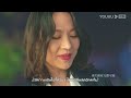 ซับไทย