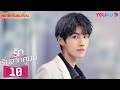 ซับไทย