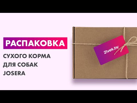 Миниатюра изображения товара Сухой корм для собак Josera Bavaro Solid (18кг)