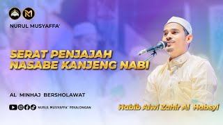 Download lagu SERAT PENJAJAH - NASABE KANJENG NABI (HABIB ALWI ZAHIR AL HABSYI) || Nurul Musyaffa' Pekalongan mp3