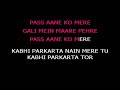 Ambarsariya Karaoke Fukrey High Quality Video Lyrics