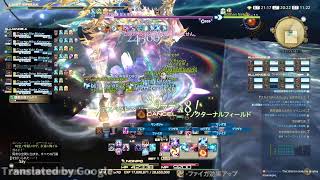 [FF14] I will try to maximize all job levels. I also have other fun things. i'm japanese.
