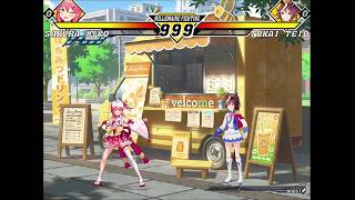 【MUGEN】さくらみこ VS トウカイテイオー