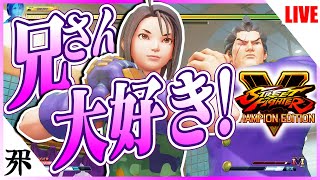 あきらを使う超絶初心者配信其の拾壱