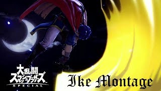 【SSBU/スマブラSP】Ike Montage/アイク好プレイ集 2