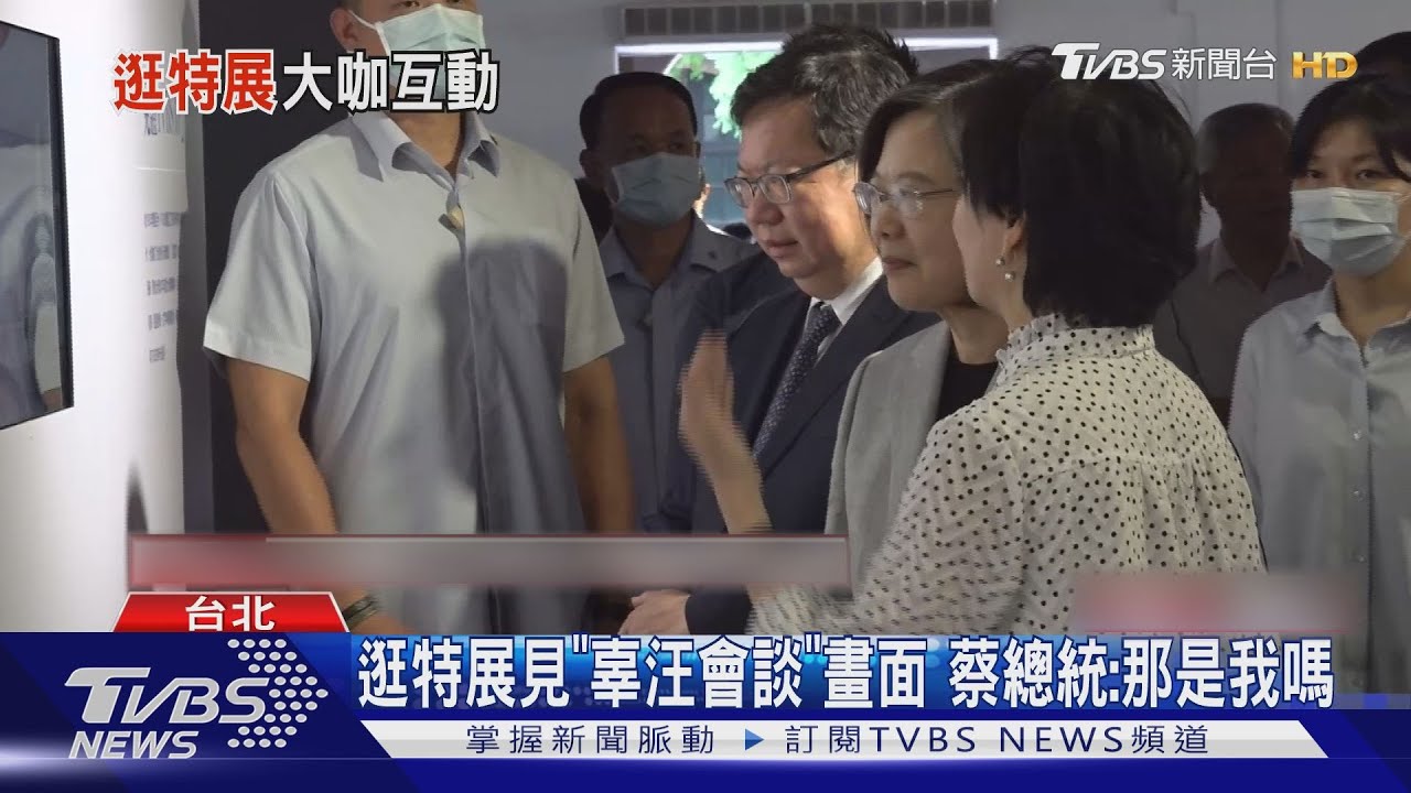 「那是我嗎?」 逛TVBS 30周年特展 蔡、侯憶往事