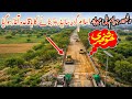 Rathoa Haryam Bridge Mirpur Azad Kashmir اسلام گڑھ سائیڈ روڈ بنانے کا باق�