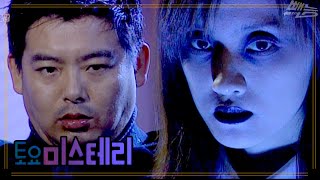 Download lagu [토요 미스테리극장] 아카사카 스포츠 마사지 클럽 |  EP.71 mp3