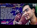 अजय देवगन के सबसे हिट 90s गाने Video Jukebox ब्लॉ�